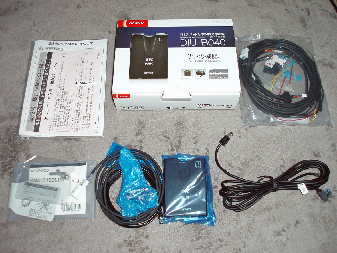 HCE-B110V アルパイン ETC DSRC ETC2.0 NX HCE-B110V ETC2.0車載器(VICS光ビーコン付) 1個 ALPINE 【通販