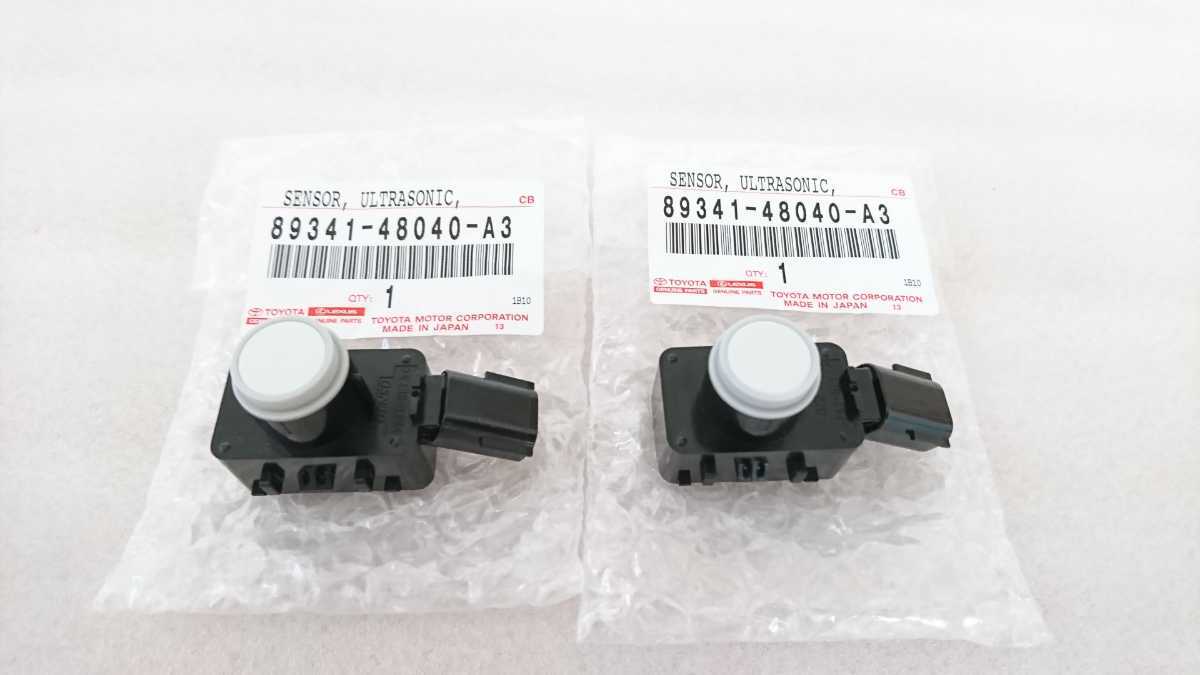 ウルトラソニックセンサー89341-50080-C0 紐解い 新品 4個 トヨタ