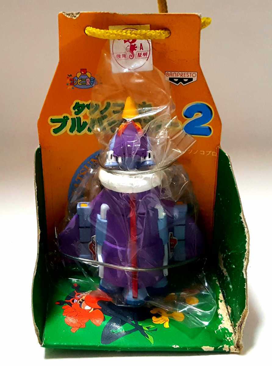 3F 【希少・当時物】オタスケマン アンドロメダマ号 タツノコプロ レトロ 駄菓 ☆懐かし!奇跡の立体化!タツノコ タイムボカンシリーズ オタスケマン