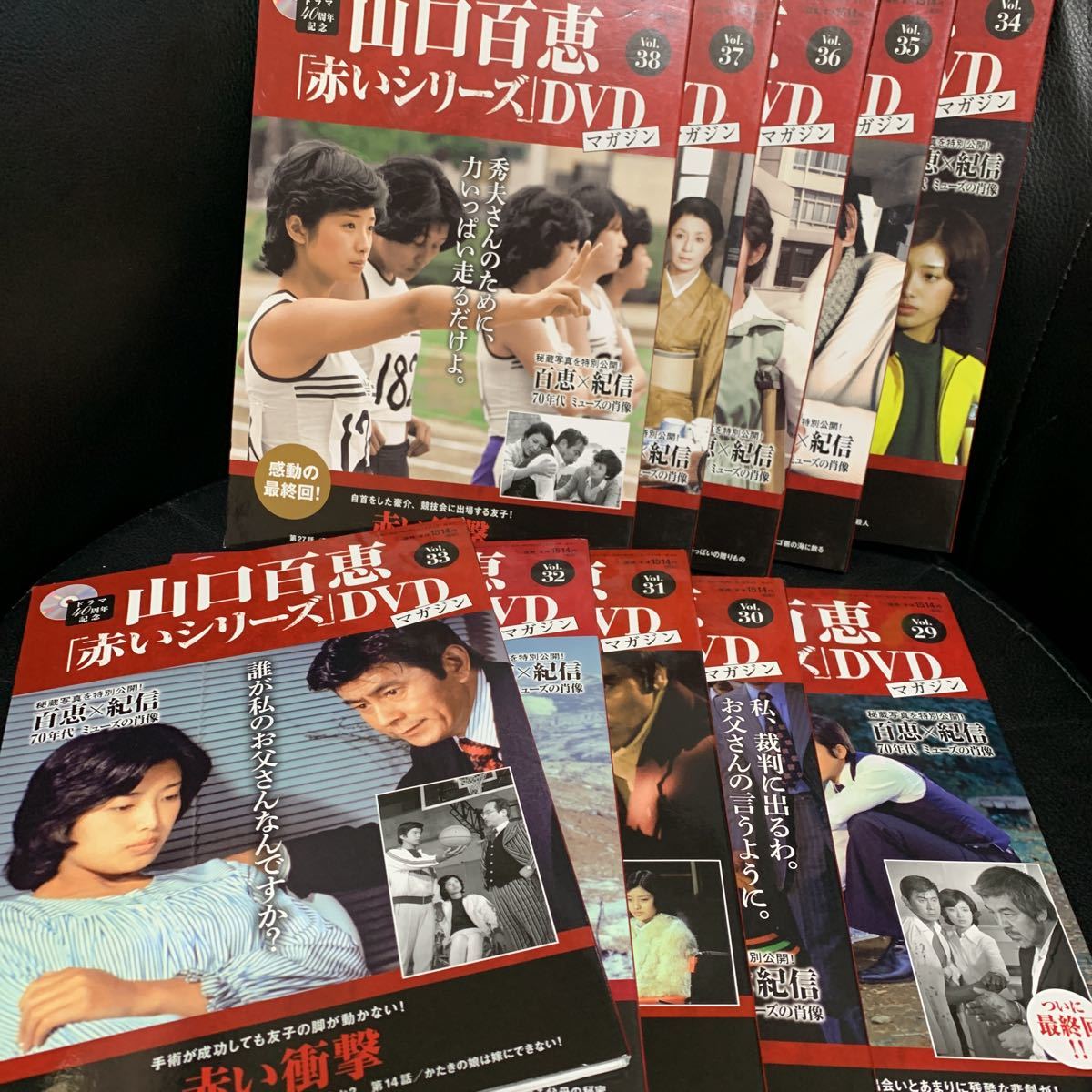 DVD】赤いシリーズ山口百恵【全29枚組】