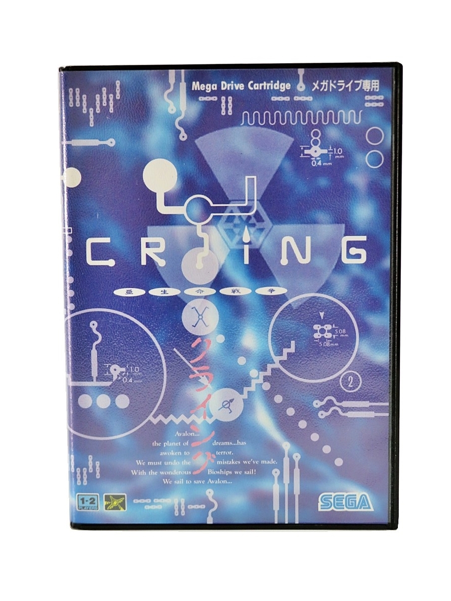 セガ メガドライブ MD クライング 亜生命戦争 CRYING