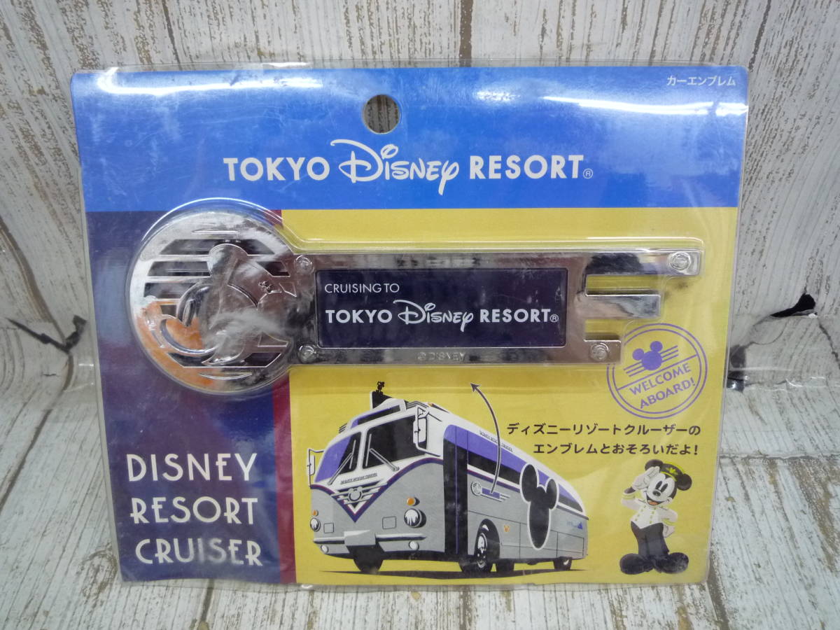 新品 U9051 103 未使用品 ディズニー カーエンブレム ディズニーリゾートクルーザー ネコポス の落札情報詳細 ヤフオク落札価格情報 オークフリー スマートフォン版