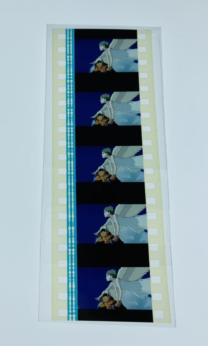 543. On Your Mark 35mm タイトル フィルム 横風 映画 ジブリ