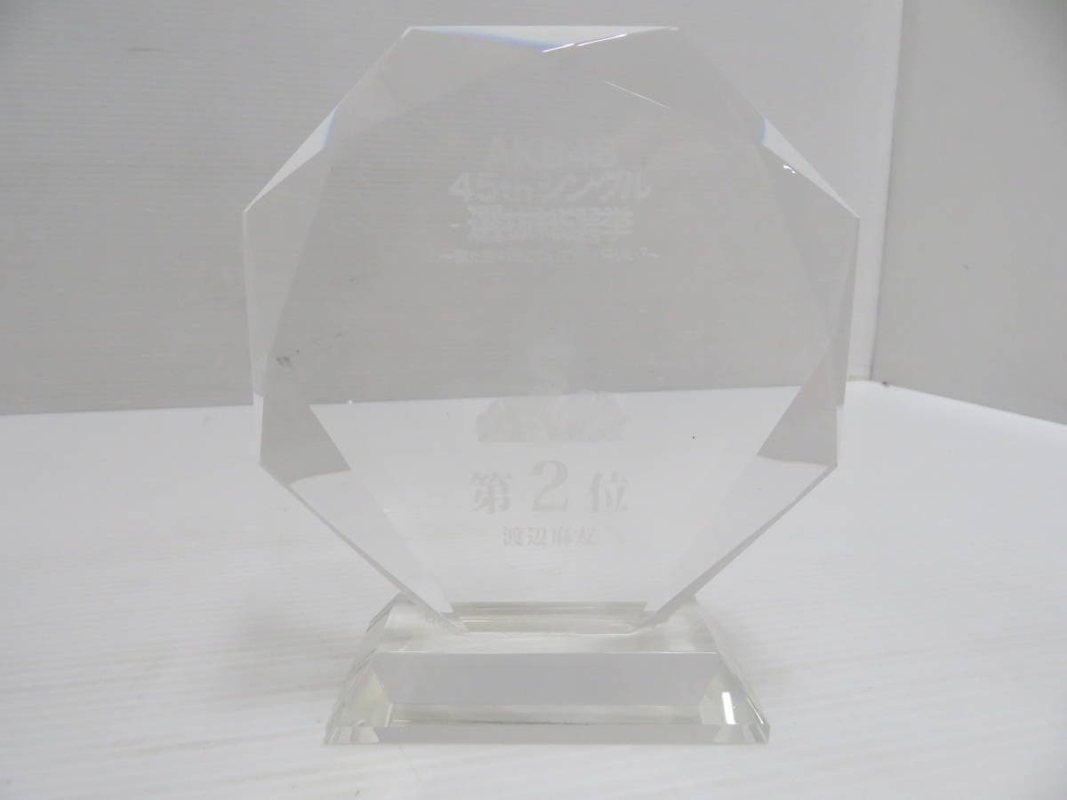 AKB48 49thシングル選抜総選挙 個別レプリカトロフィー」 渡辺麻友