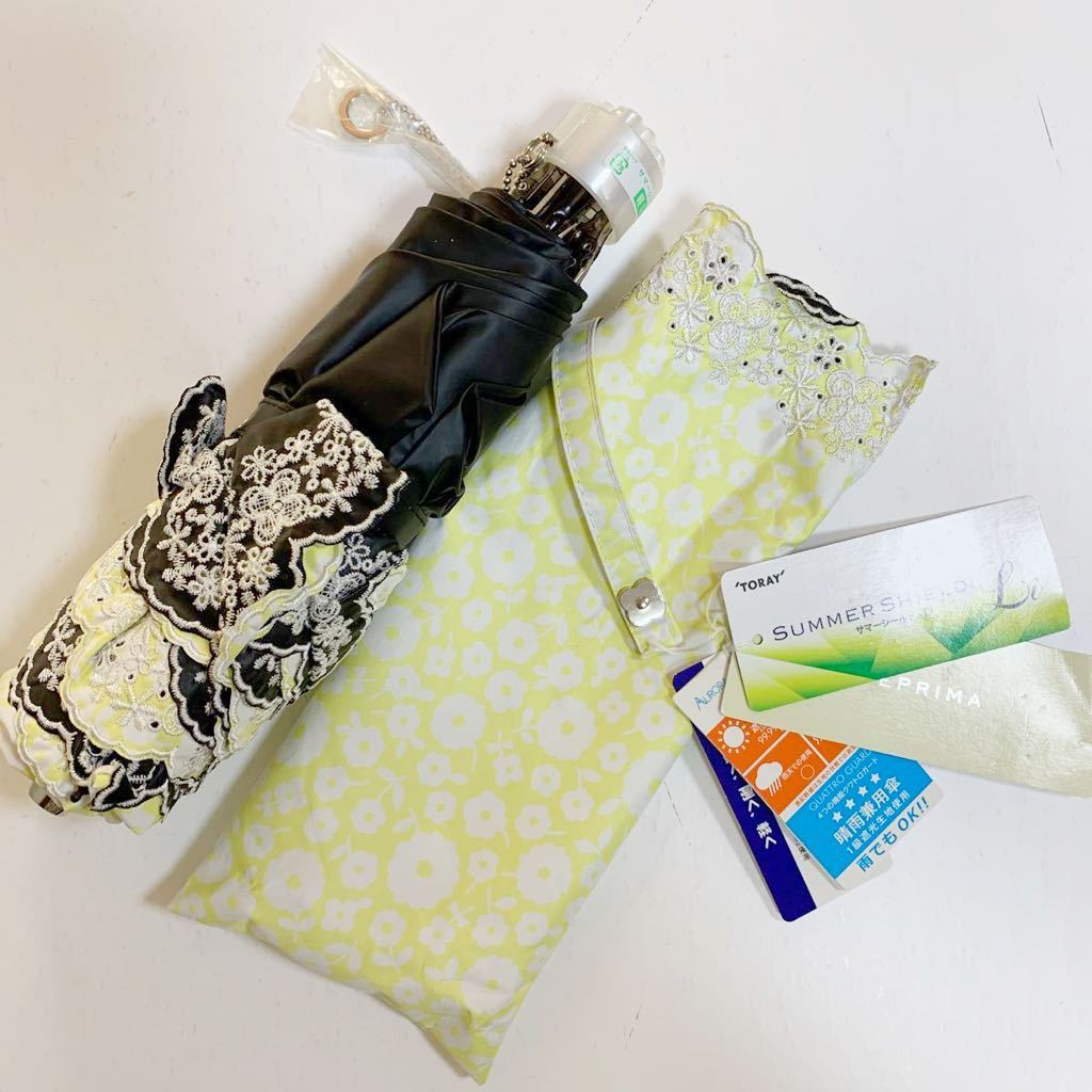 ☆新品☆アンテプリマ 晴雨兼用 日傘 1級遮光 サマーシールド 軽量