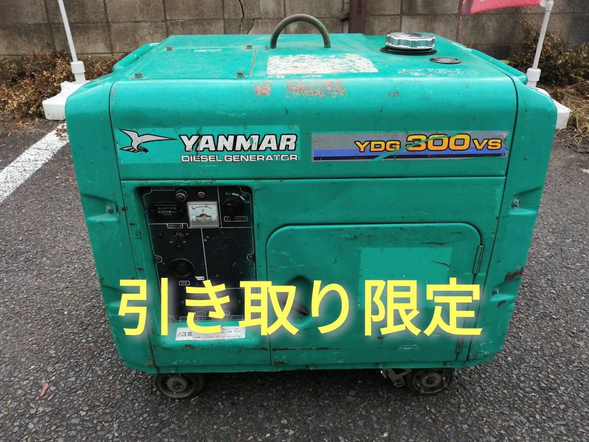 楽天市場】ヤンマー YDG350VA-5E ディーゼル発電機 YDGシリーズ