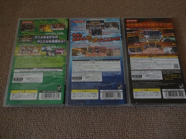 遊戯王 デュエルモンスターズgx タッグフォース 3点 の落札情報詳細 ヤフオク落札価格情報 オークフリー スマートフォン版