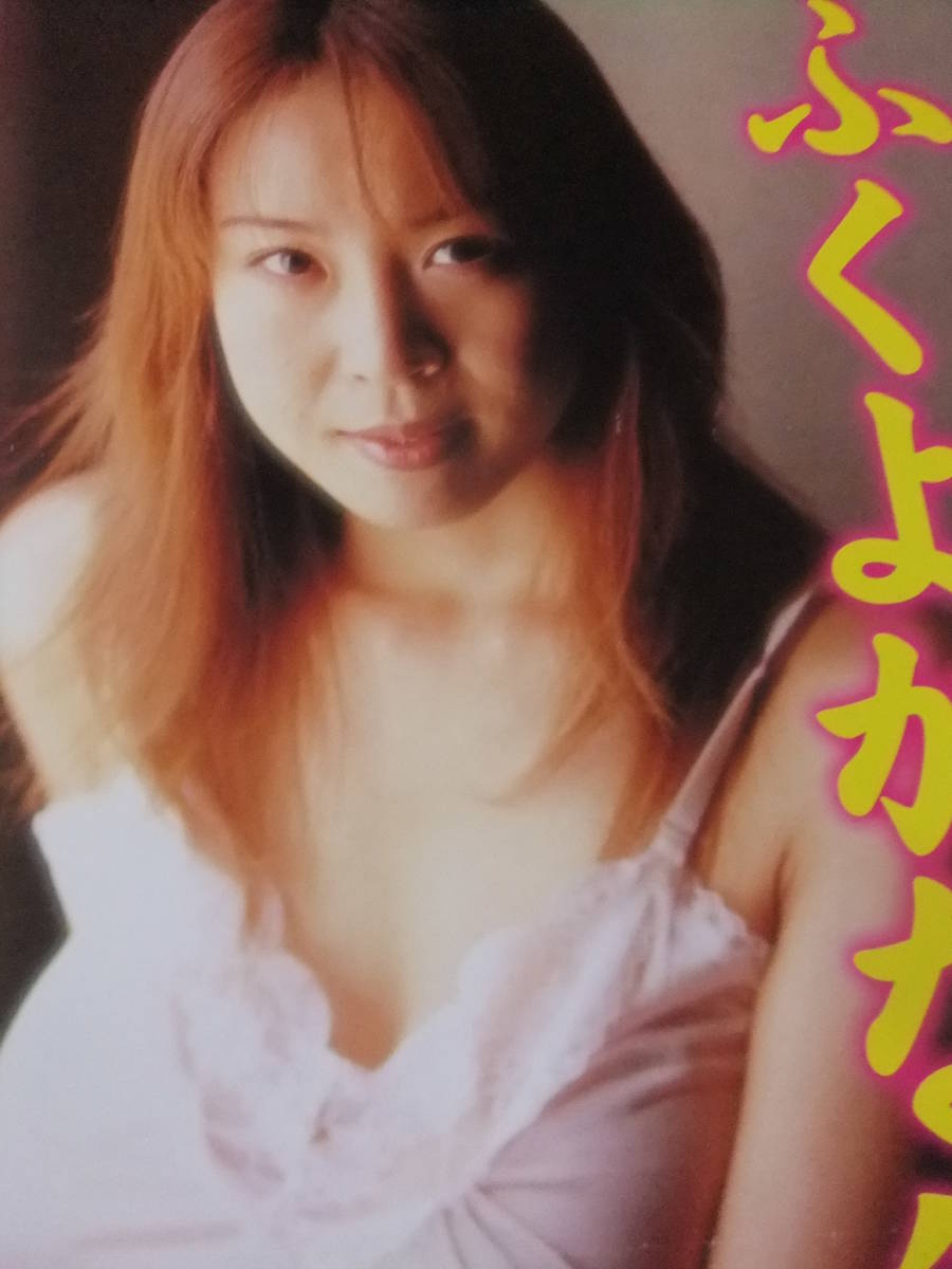 ◇P8232昔のアイドルポスター『加藤由香』◇の落札情報詳細 - ヤフオク落札価格検索 オークフリー