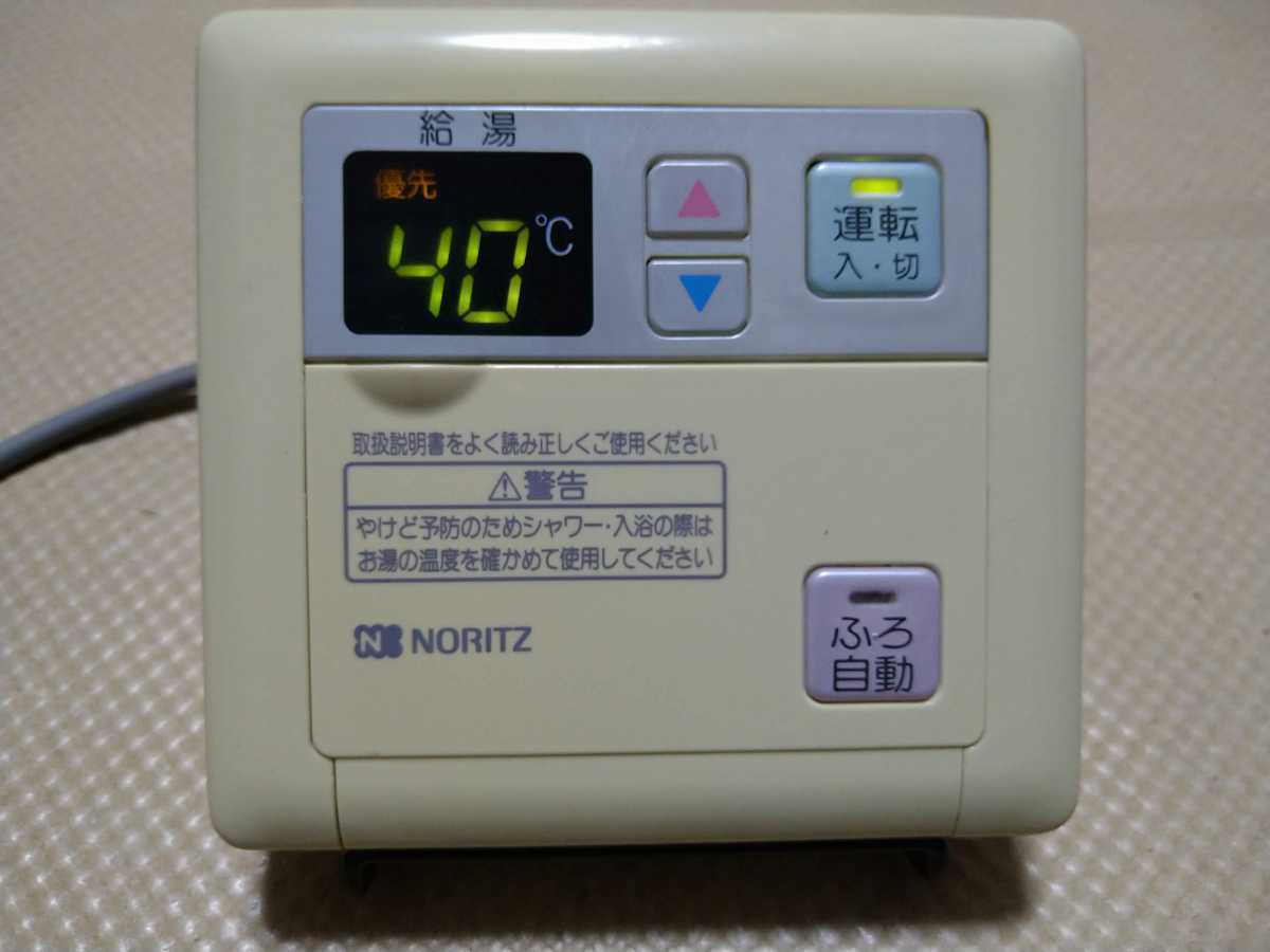 【新品】即日発送 609 NORITZ ノーリツ 給湯器リモコン RC6001M互換性有り、RC6009M の落札情報詳細 ヤフオク落札価格情報 オークフリー