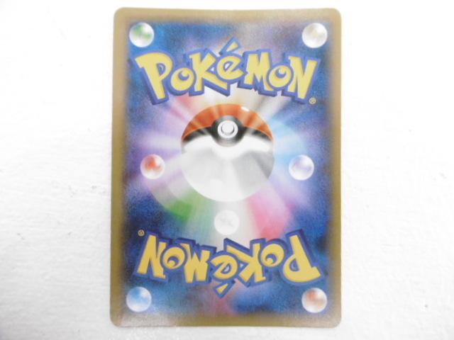 ポケモンカードゲーム ディアルガ Ex シークレット 銀 019 018 ポケットモンスター Pokemon 1円スタート の落札情報詳細 ヤフオク落札価格情報 オークフリー スマートフォン版