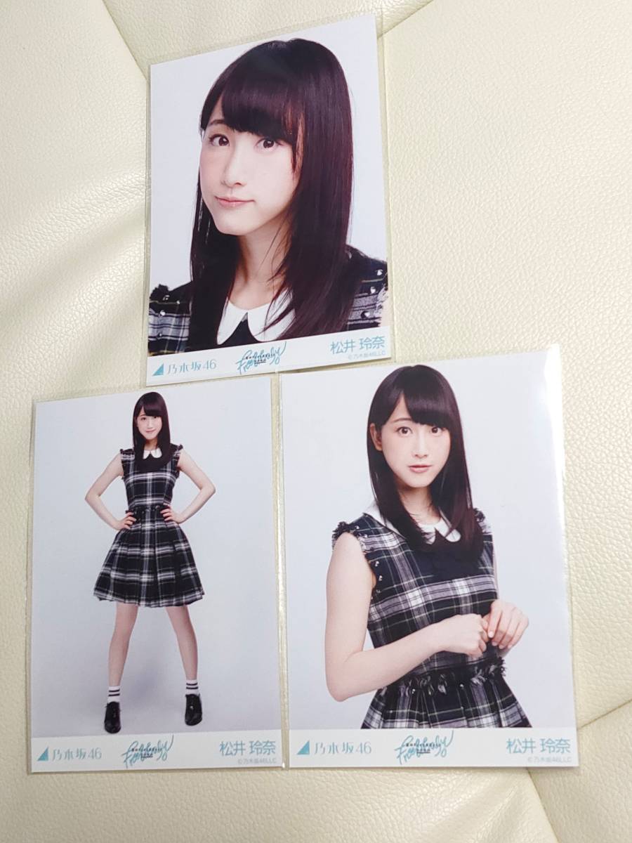AKB SKE 松井玲奈 生写真 AKB SKE 松井玲奈 生写真