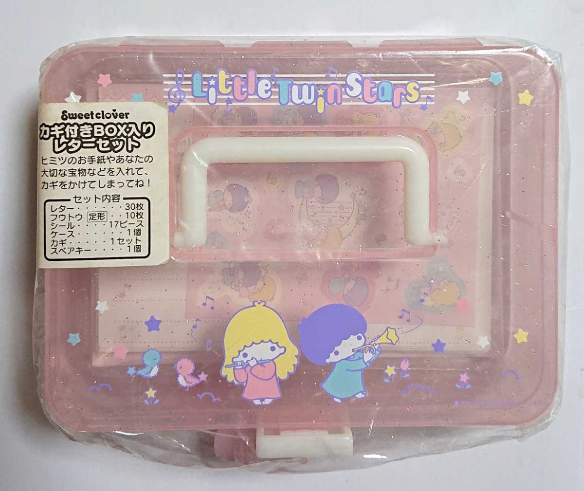 新品】2005年 キキララ 鍵付きBOX入り レターセット 音符柄