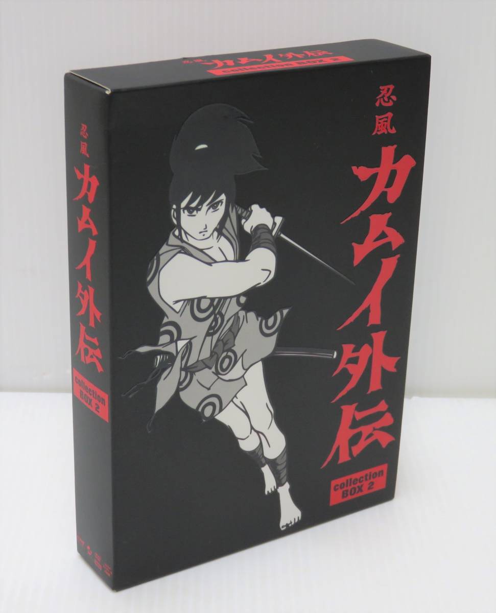 新作商品 忍風カムイ外伝 Dvd Box Collection 2 新品 マルチレンズクリーナー付き アニメ