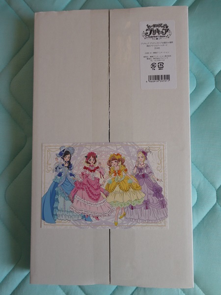 新品】プリティストア出張店 in 福岡限定 ヒーリングっどプリキュア