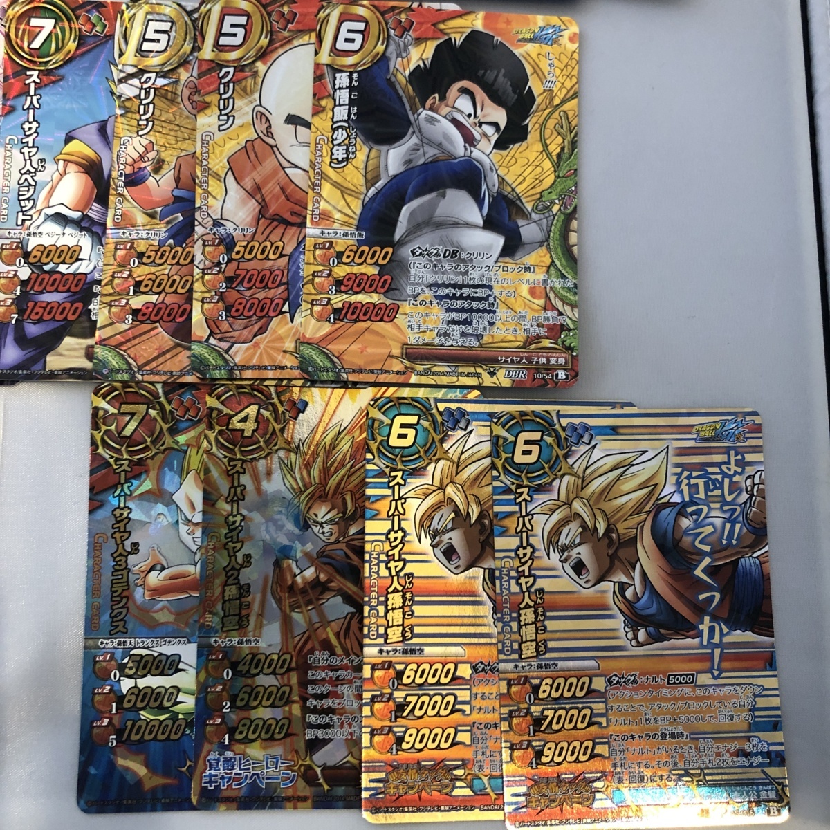 ミラクルバトルカードダス ミラバト 孫悟空 ベジータ トランクス