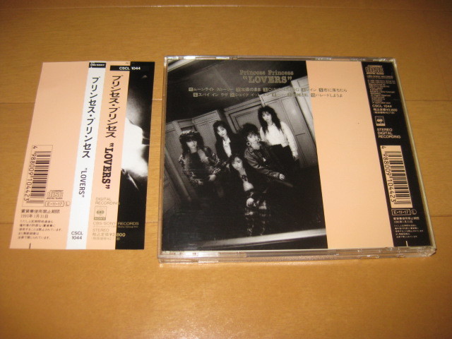 ラヴァーズ ラバーズ Lovers プリンセス プリンセス プリプリ Princess Princess 帯付 即決cd Cscl 1044 の落札情報詳細 ヤフオク落札価格情報 オークフリー スマートフォン版