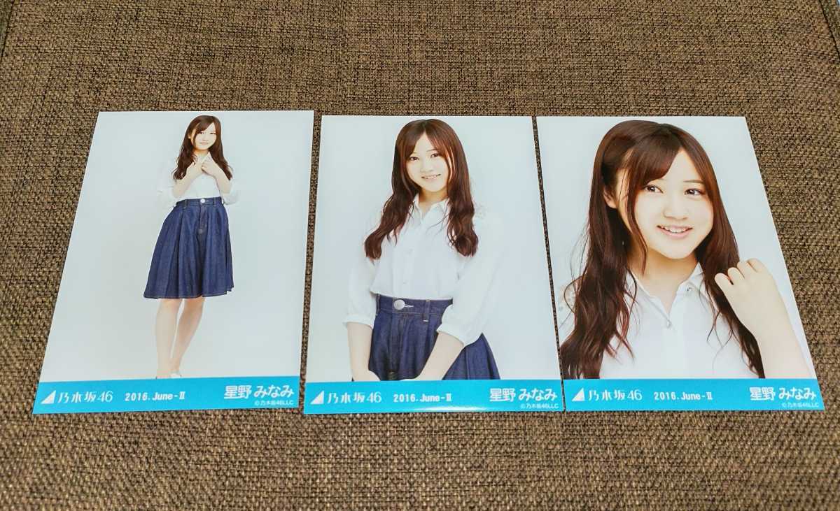 直筆/セミコンプ】 乃木坂46 白石麻衣 2016.June-Ⅱ