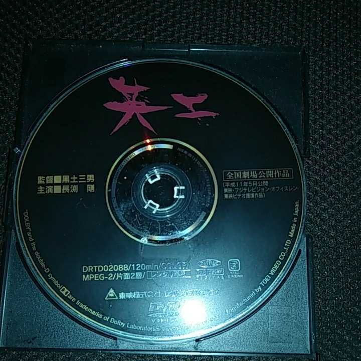 Dvd 英二 長渕剛主演 ヤクザ映画 の落札情報詳細 ヤフオク落札価格情報 オークフリー スマートフォン版 Dvd 英二 長渕剛主演 ヤクザ映画 の落札情報詳細 ヤフオク落札価格情報 オークフリー スマートフォン版