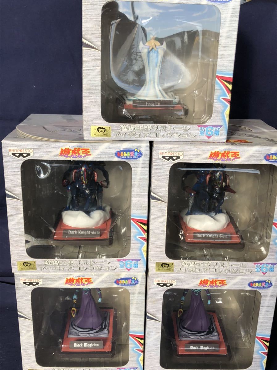 遊戯王 遊戯王ポリストーンフィギュアコレクション (ホーリー