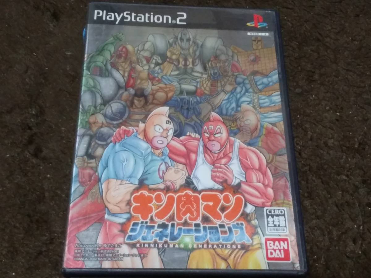 キン肉マン ジェネレーションズ