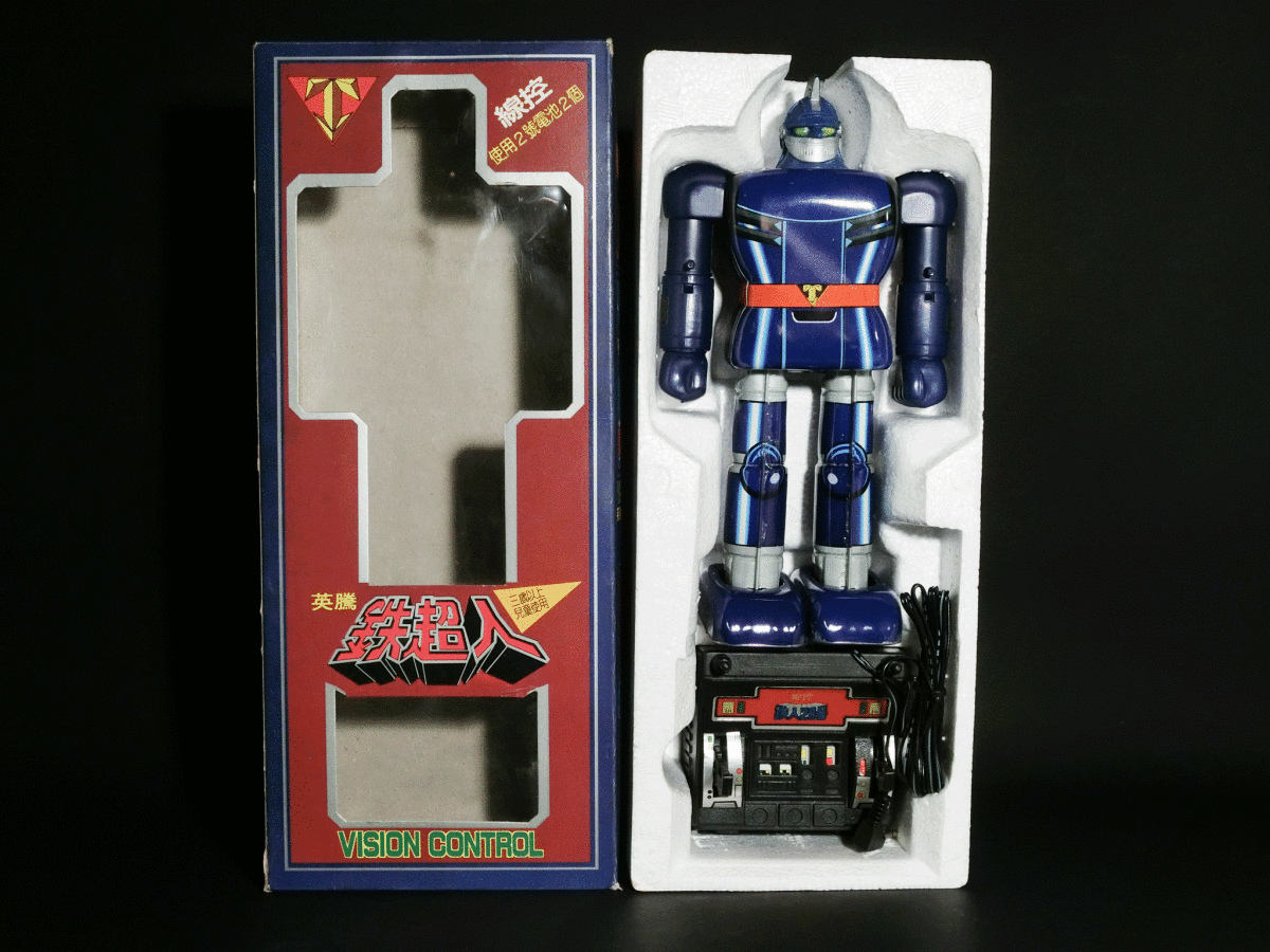 ジャンク　昭和レトロ　電動ビジョンコントロール ブリキ製　ポピー 新鉄人２８号 ジャンク 昭和レトロ 電動ビジョンコントロール ブリキ製 ポピー 新