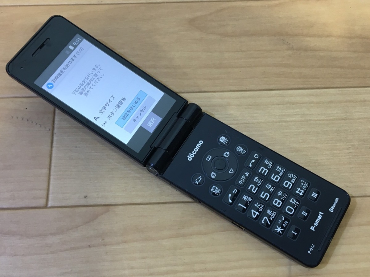 送料無料選択可 Docomo携帯電話p Smart P 01jブラック 初期化済み 判定 Simロック解除済み Imei Simフリー の落札情報詳細 ヤフオク落札価格情報 オークフリー スマートフォン版