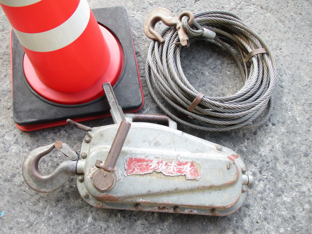 チルホール t-13 1.5t 本体のみ