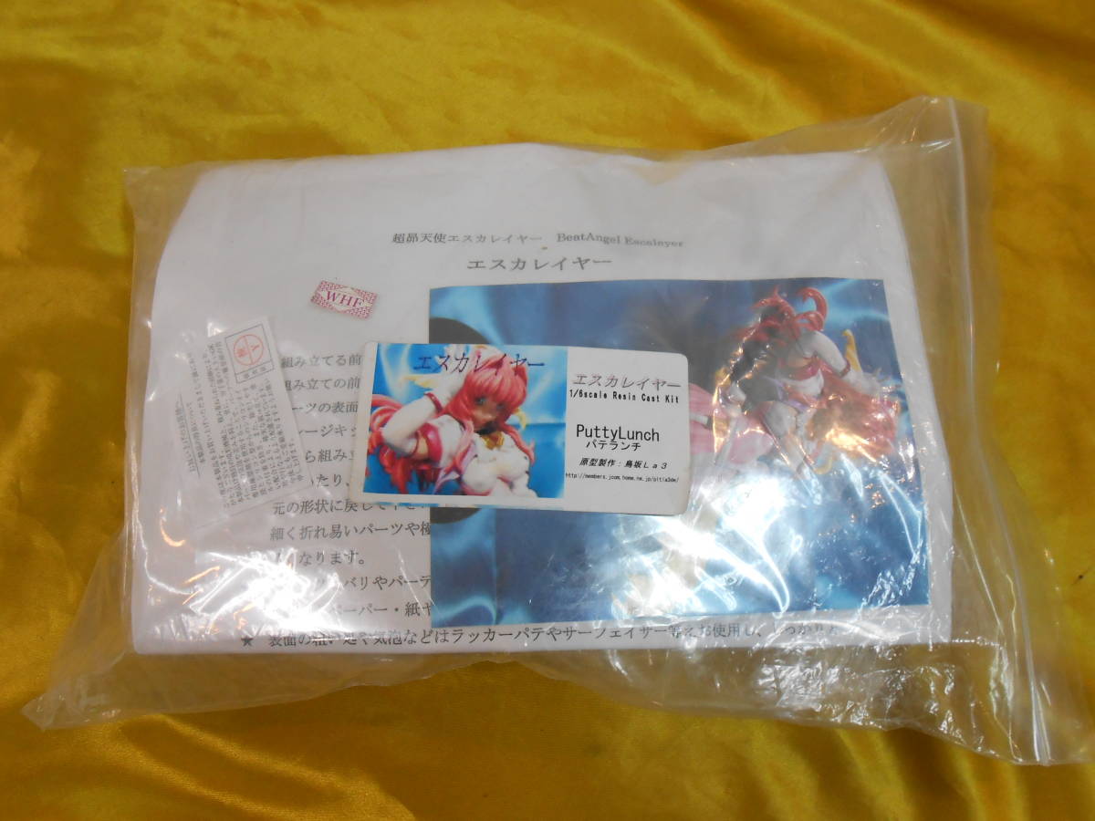 PuttyLunch パテランチ 超昂天使 エスカレイヤー ガレージキット