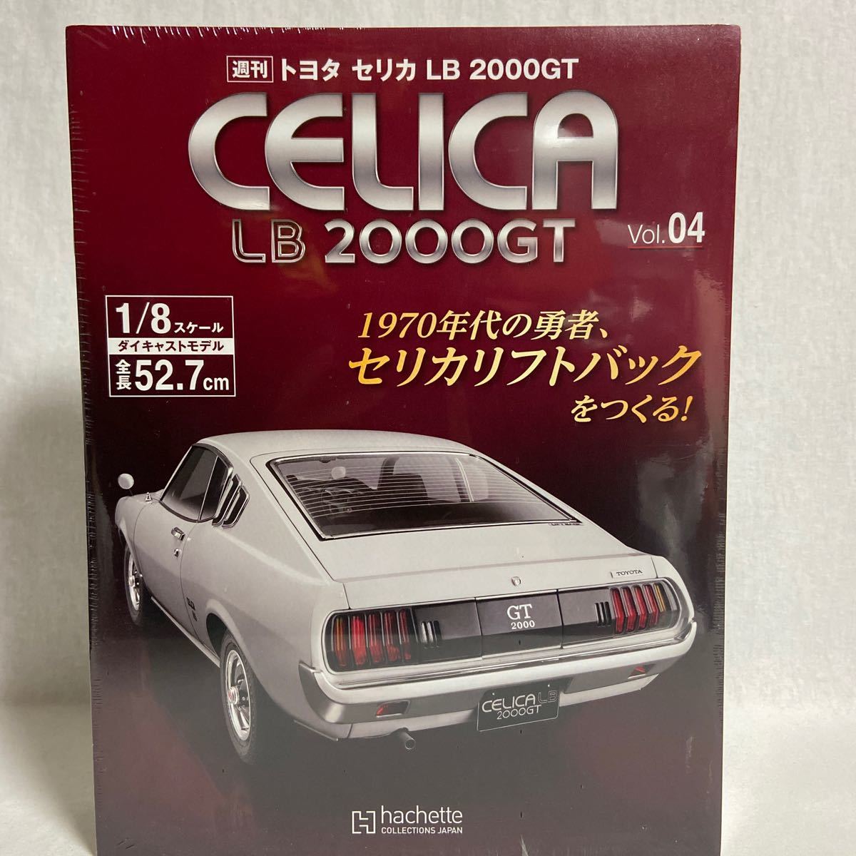 1/18 トヨタ セリカ リフトバック 2000GT （RA25） 1973（ダーク