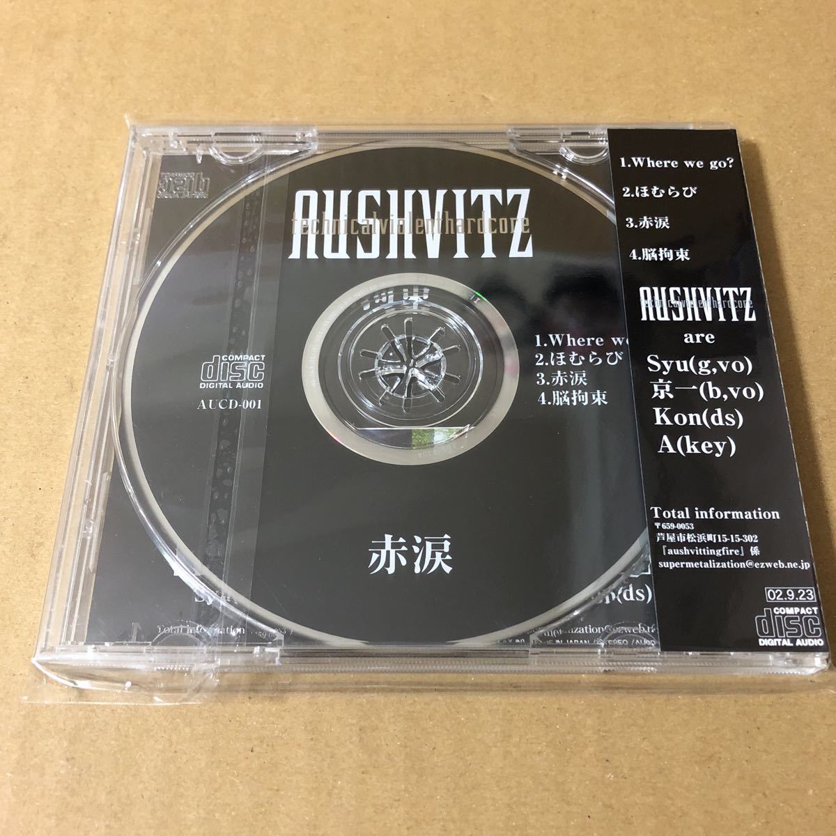 GALNERYUS アウシュヴィッツ VALKYR