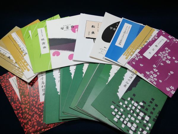 二冊サックス＆ピアノ楽譜　真島俊夫ガーシュインカクテルとモリコーネパラダイス 二冊サックス＆ピアノ楽譜真島俊夫ガーシュインカクテルと
