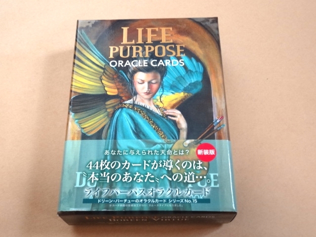 ライフパーパスオラクルカード フランス版 正規品 ドリーン バーチュー ライフパーパスオラクルカード フランス版 正規品 ドリーン