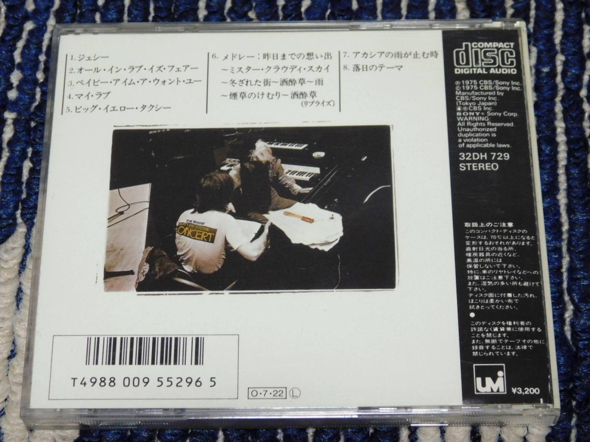 五輪真弓 Cd The Show Best Concert Album 75 32dh729 の落札情報詳細 ヤフオク落札価格情報 オークフリー スマートフォン版