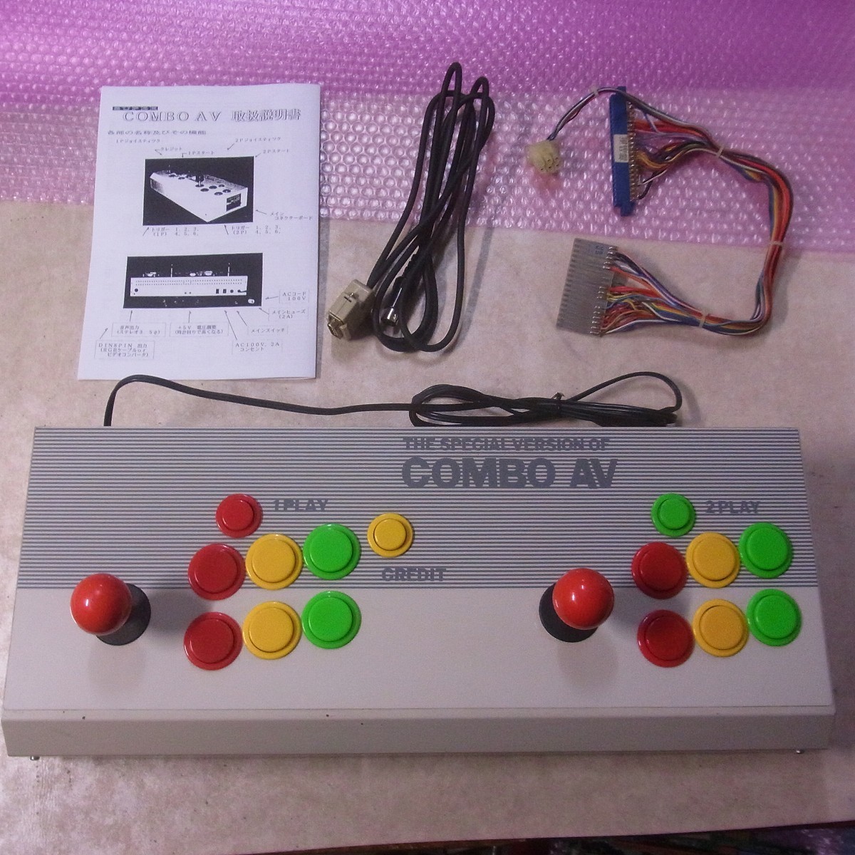 ★KIC コンボAV スペシャルバージョン★ ☆KIC コンボAV スペシャルバージョン☆ THE SPECIAL VERSION of