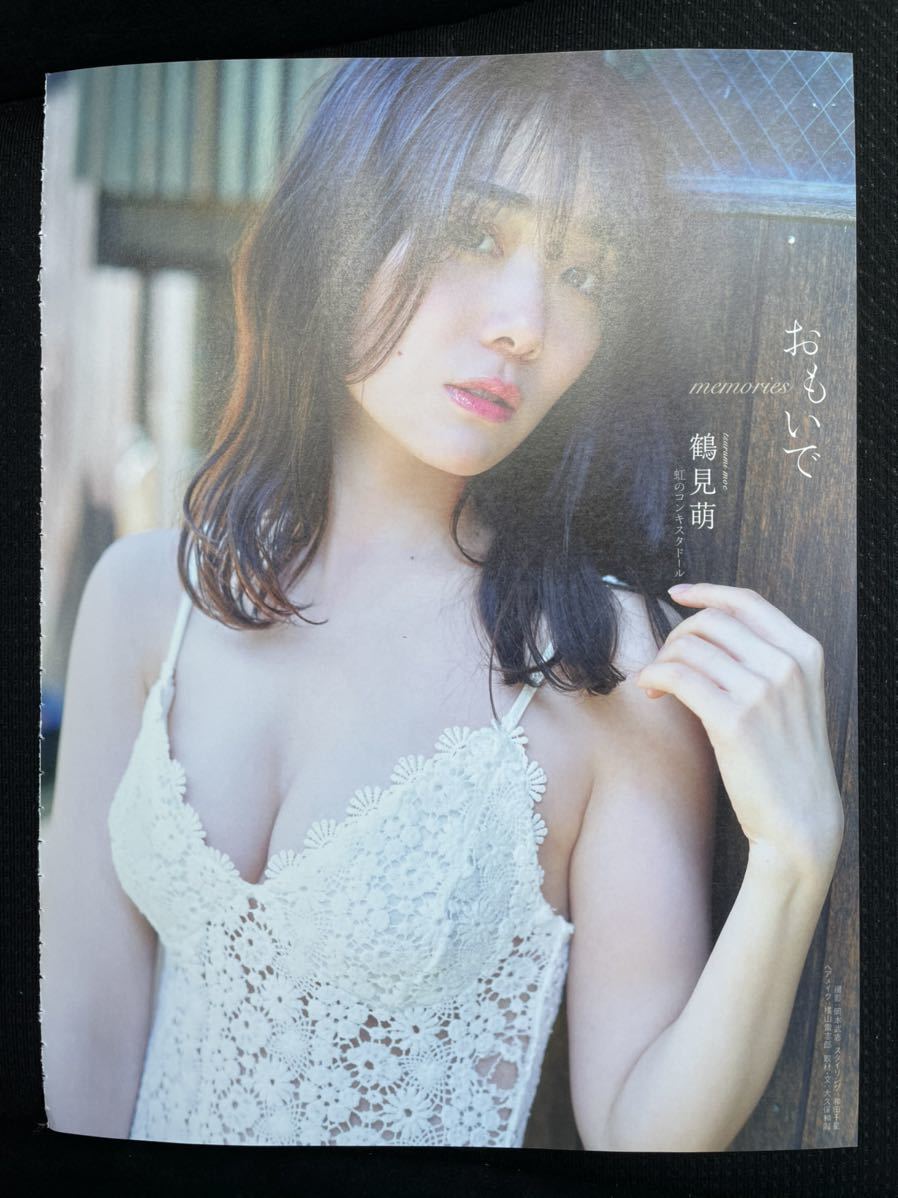 切り抜き 鶴見萌 虹のコンキスタドール 9p Blt Graph Vol 67 おもいで の落札情報詳細 ヤフオク落札価格情報 オークフリー スマートフォン版