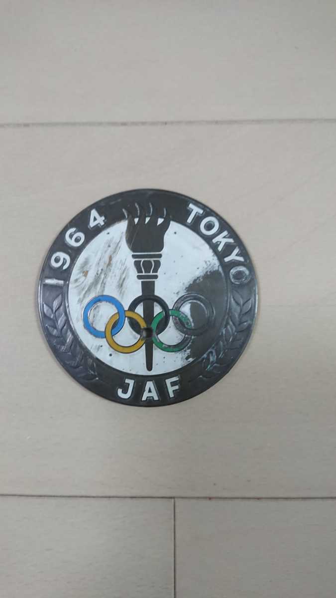 1964年東京オリンピック記念JAFカーバッジ JAFカーバッチ 1964年東京