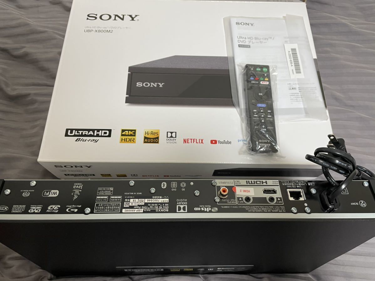 UBP-X800M2ブルーレイDVD CDプレーヤーSONY1月購入保証付 UBP-X800M2ブルーレイDVD CDプレーヤーSONY1月購入保証付