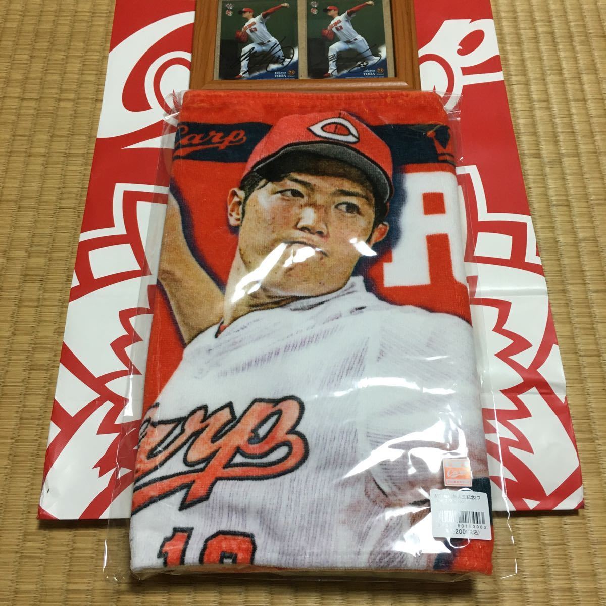 新品未開封・即完売品】広島カープ 森下暢仁 新人王記念 フェイス