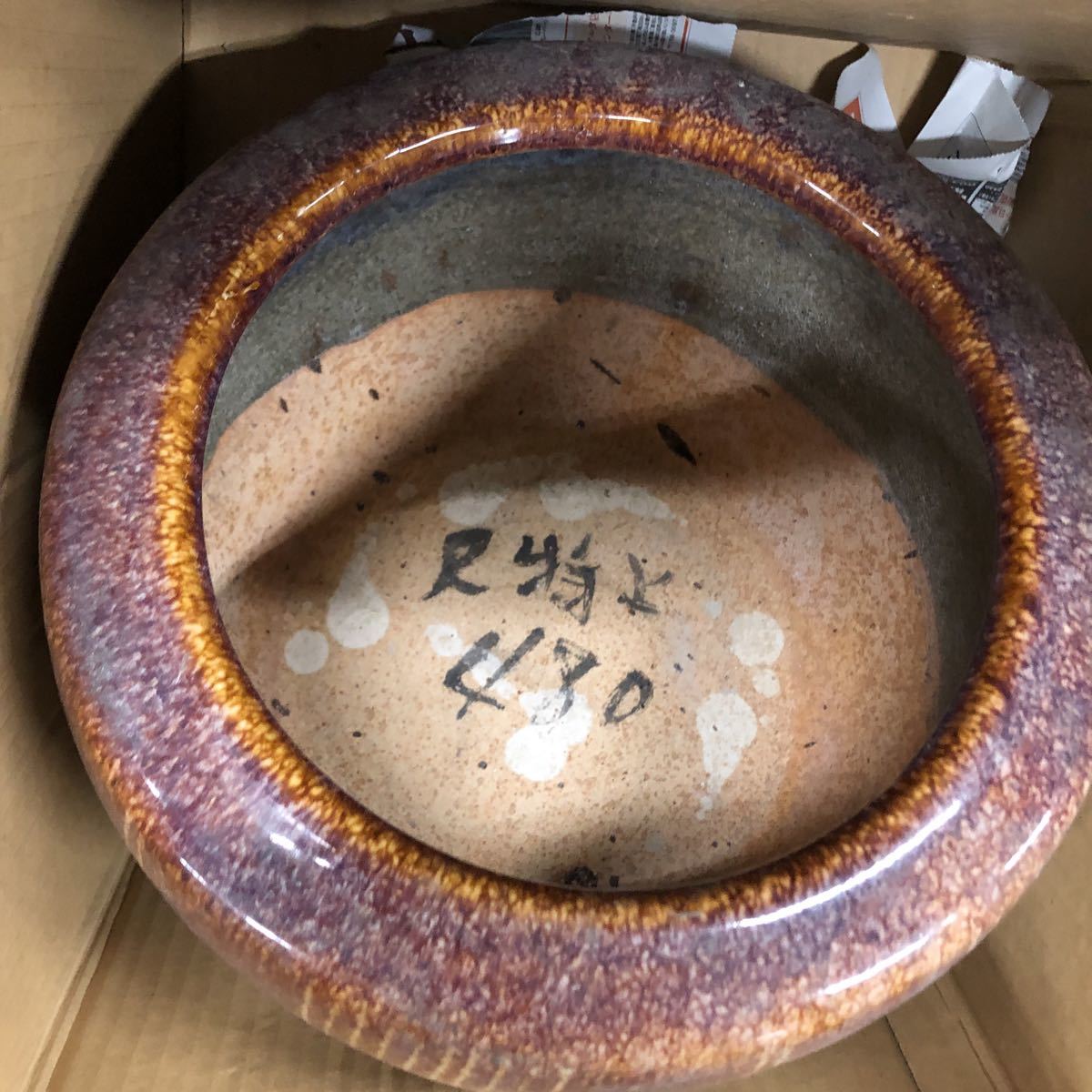 火鉢 メダカ鉢 金魚鉢 睡蓮鉢 火鉢（素材（インテリア）陶器・磁器