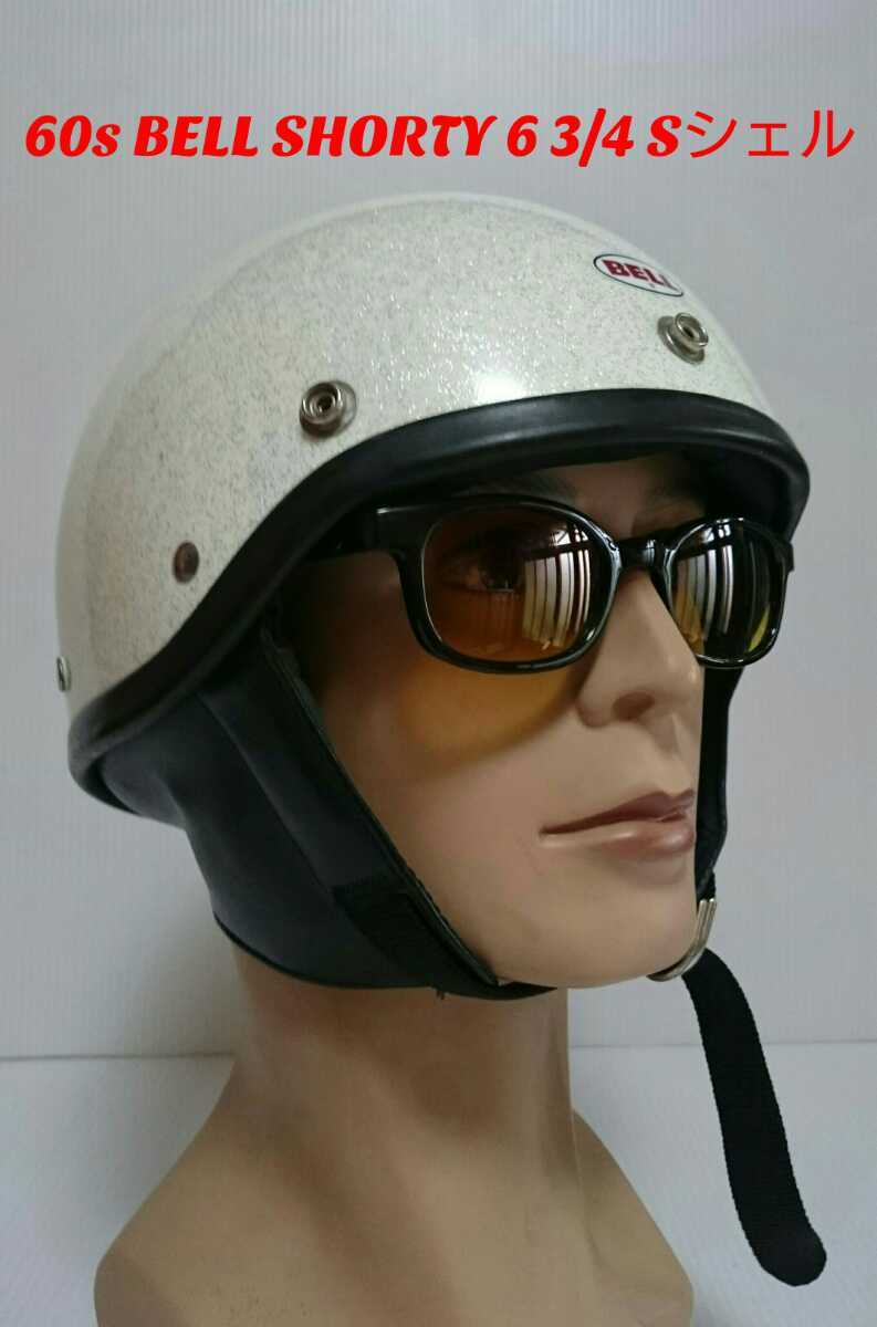 Sシェル60s BELL SHORTYヴィンテージtoptexヘルメットBucoハーフAMA
