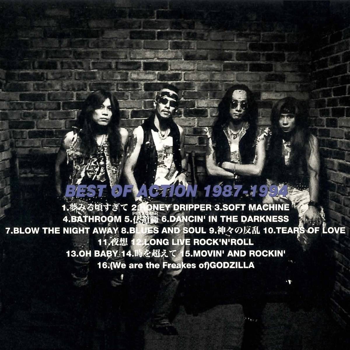 貴重CD！帯あり！未収録曲Best Of Action 1987-1994アクションNovela