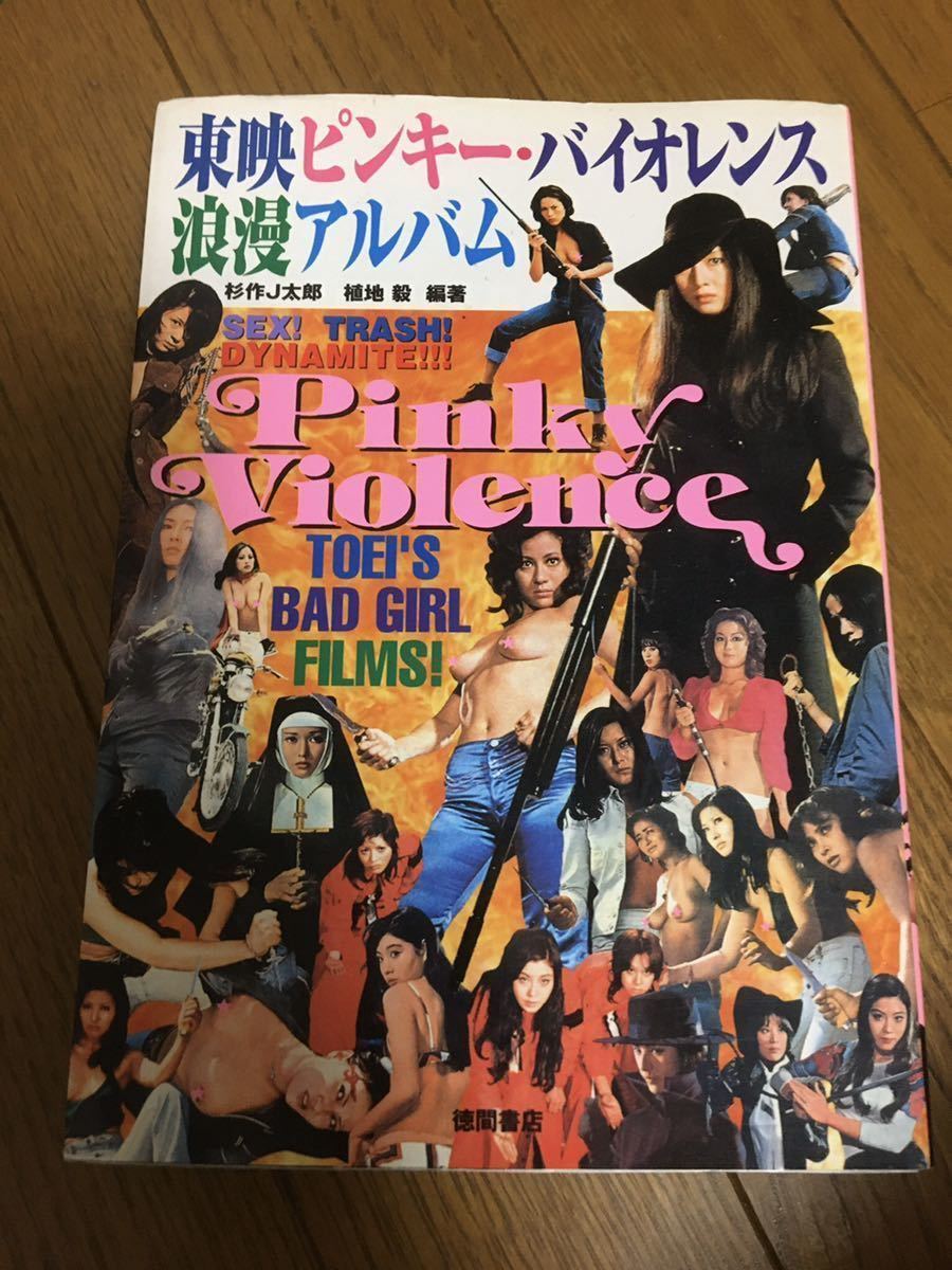 多岐川の最近30日の オークション落札価格一覧 オークフリー スマートフォン版