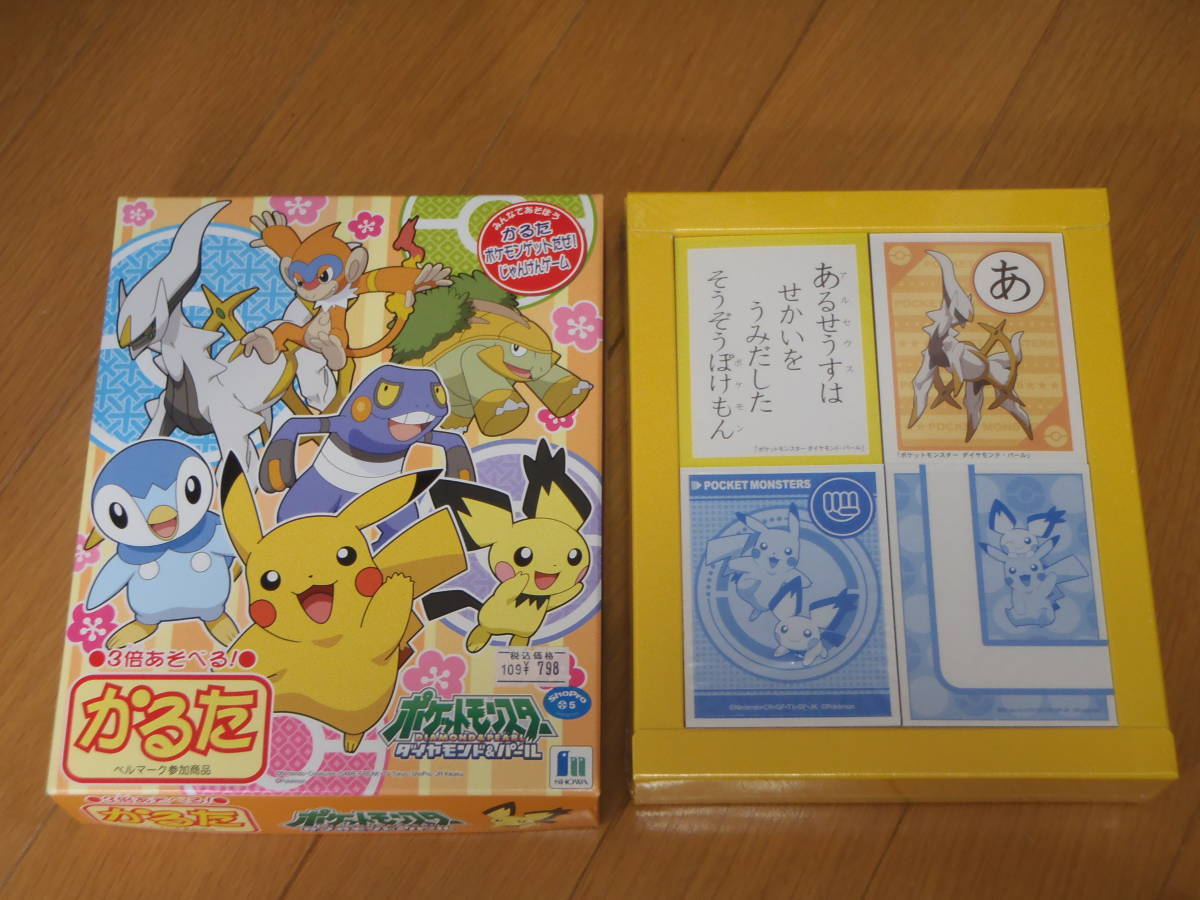 最近30日のカルタ内カテゴリ オークション落札価格一覧3ページ目 オークフリー スマートフォン版