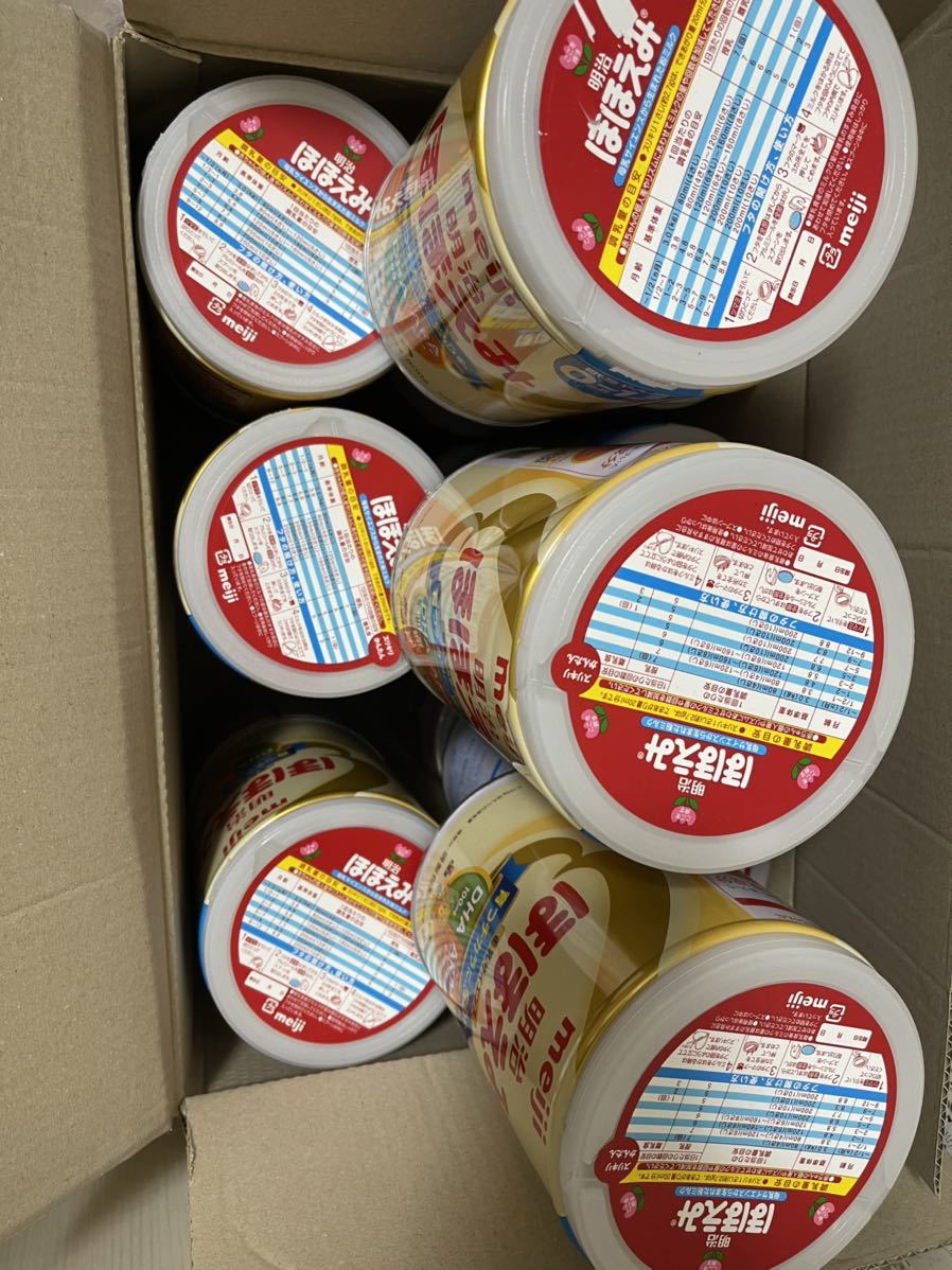 明治 ほほえみ 800g 8缶パック 明治 ほほえみ 800g×8缶パック 初々しく