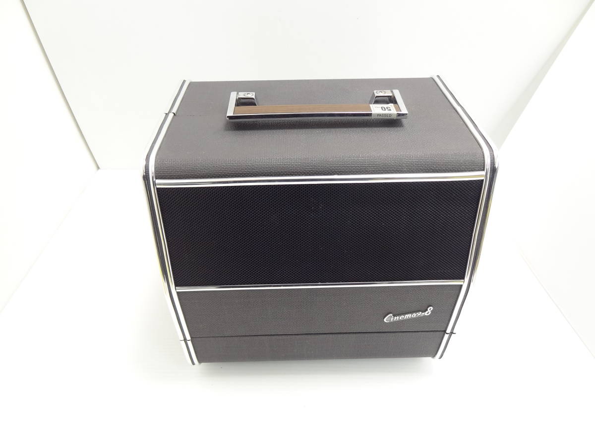 E2D参▽ 【ジャンク品】 8ミリ映写機 Cinemax 8 シネマックス 8