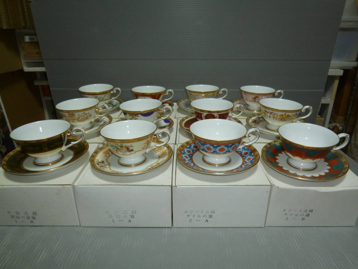 新品】〇 迎賓館の華 岡本孝文【金彩 花柄他 6種之間コンプリート 