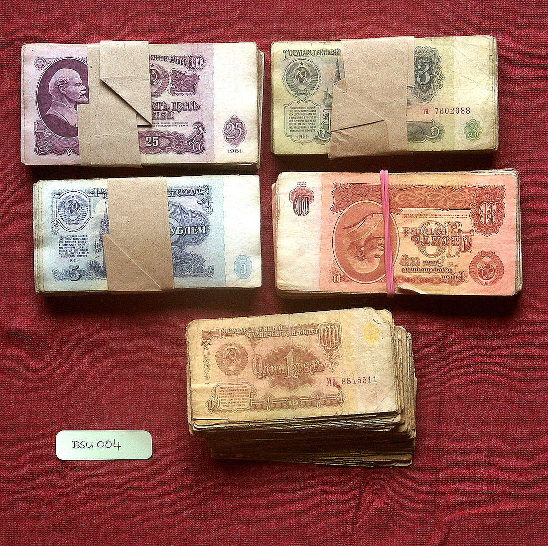 ☆1961年ソ連ルーブル札、510枚☆ 札束5冊+10枚【21027-BSU004】の落札