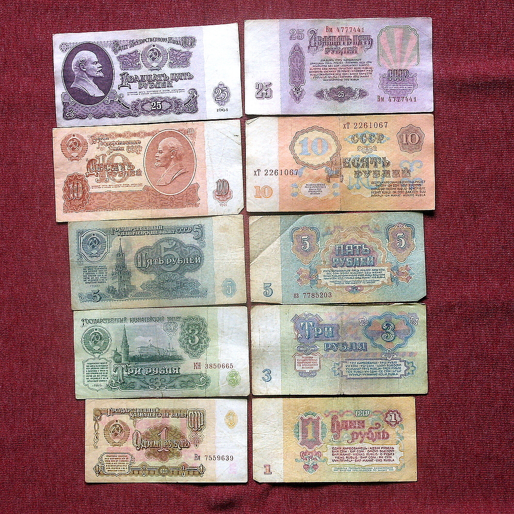☆1961年ソ連ルーブル札、510枚☆ 札束5冊+10枚【21027-BSU004】の落札