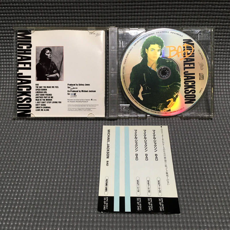 Michael Jackson - Bad 【Picture disc CD】 ピクチャー レーベル