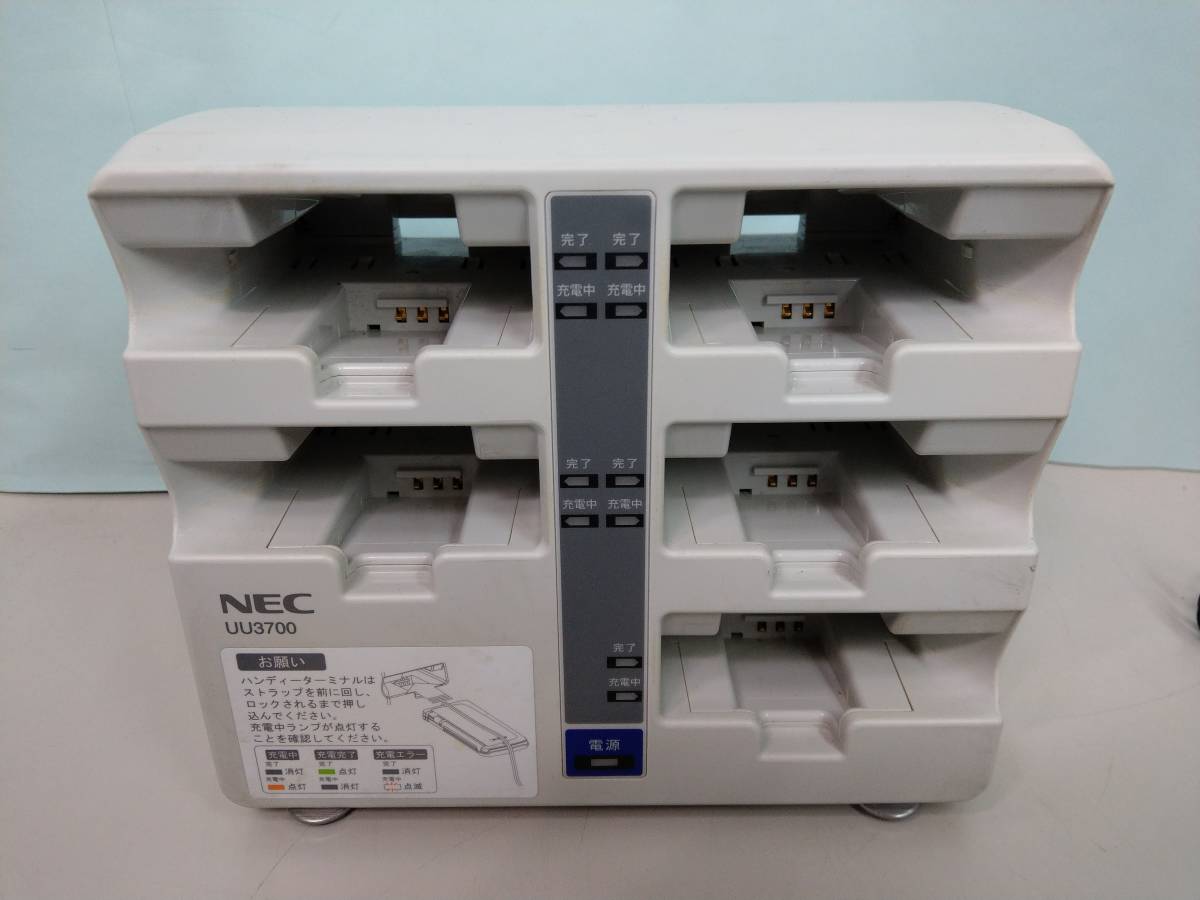 NEC UU3700　充電器 NEC UU3700 充電器 ☆NEC ハンディターミナル PB3700 (PWPX187W03)用5